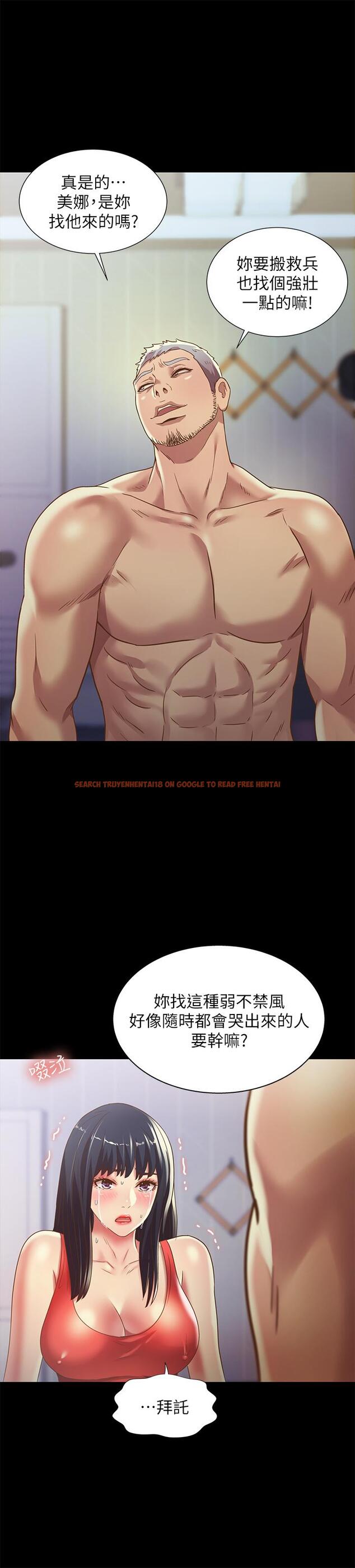 查看漫画朋友, 女朋友 - 第66話-不要亂赴約 - sayhentaiz.net中的462010图片
