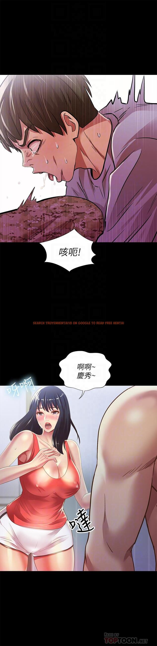 查看漫画朋友, 女朋友 - 第66話-不要亂赴約 - sayhentaiz.net中的462013图片