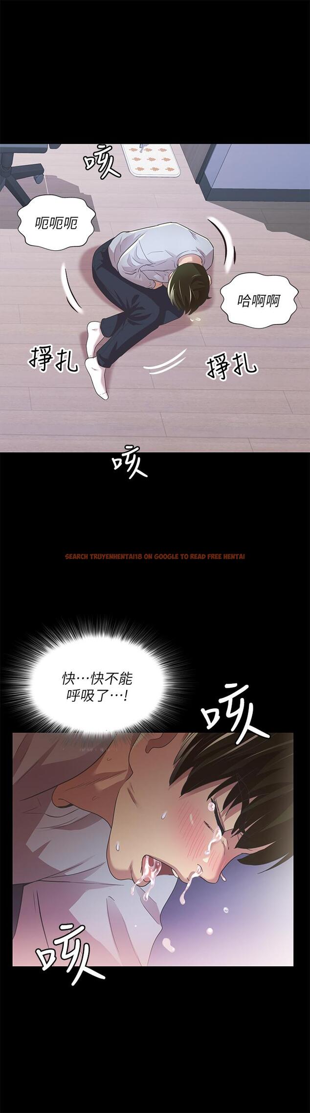 查看漫画朋友, 女朋友 - 第66話-不要亂赴約 - sayhentaiz.net中的462014图片
