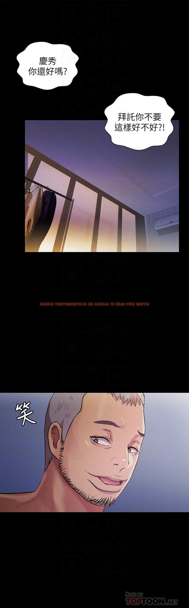 查看漫画朋友, 女朋友 - 第66話-不要亂赴約 - sayhentaiz.net中的462015图片