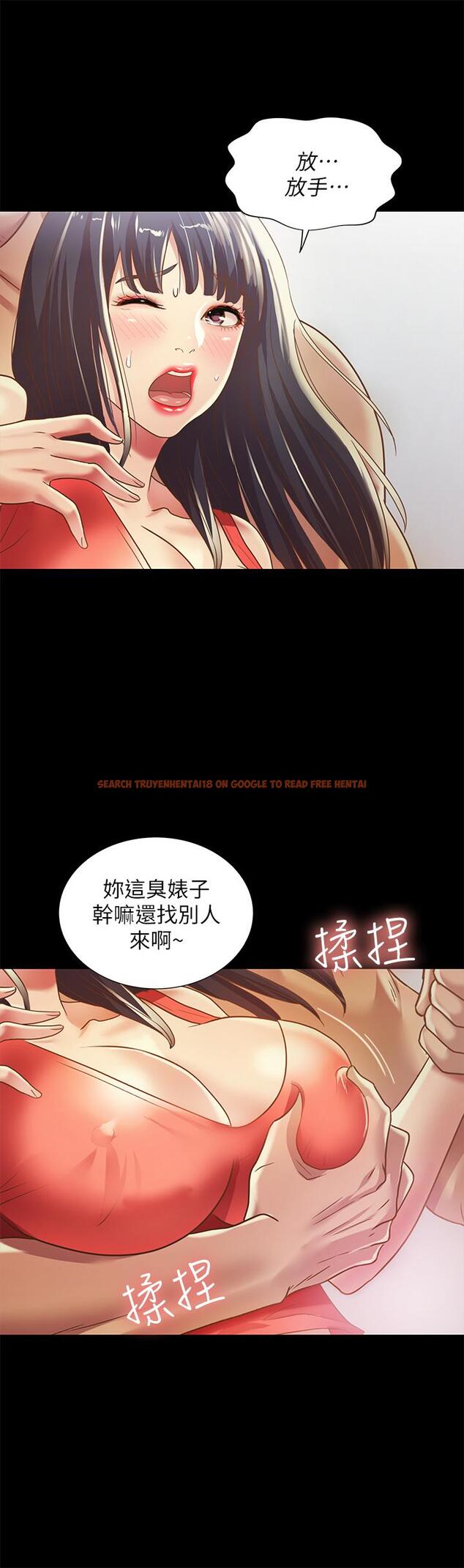 查看漫画朋友, 女朋友 - 第66話-不要亂赴約 - sayhentaiz.net中的462017图片
