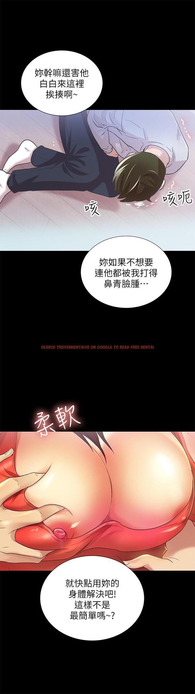 查看漫画朋友, 女朋友 - 第66話-不要亂赴約 - sayhentaiz.net中的462019图片