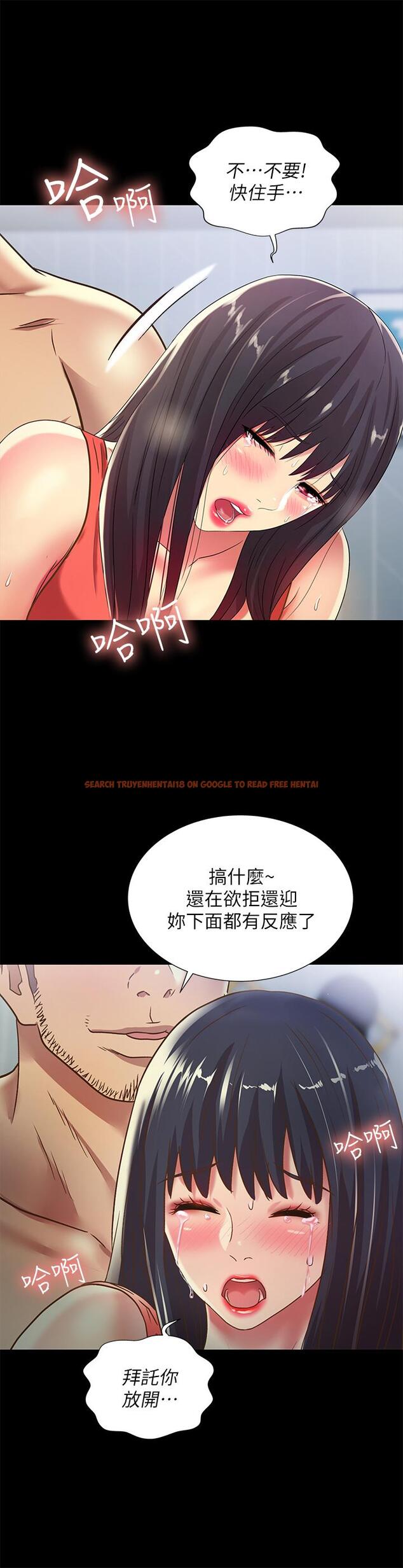 查看漫画朋友, 女朋友 - 第66話-不要亂赴約 - sayhentaiz.net中的462023图片