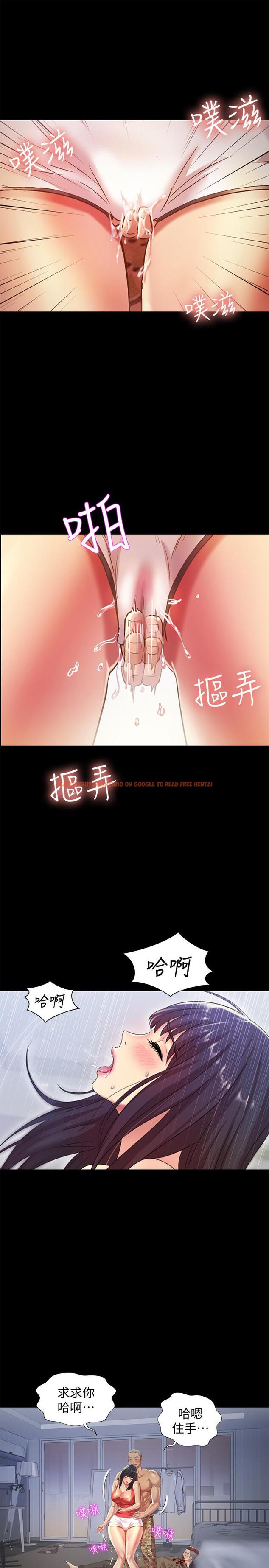 查看漫画朋友, 女朋友 - 第66話-不要亂赴約 - sayhentaiz.net中的462026图片