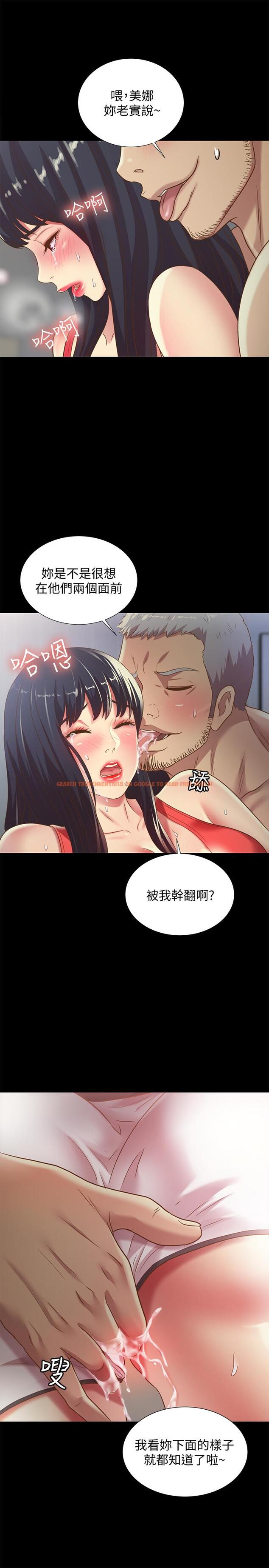 查看漫画朋友, 女朋友 - 第66話-不要亂赴約 - sayhentaiz.net中的462028图片