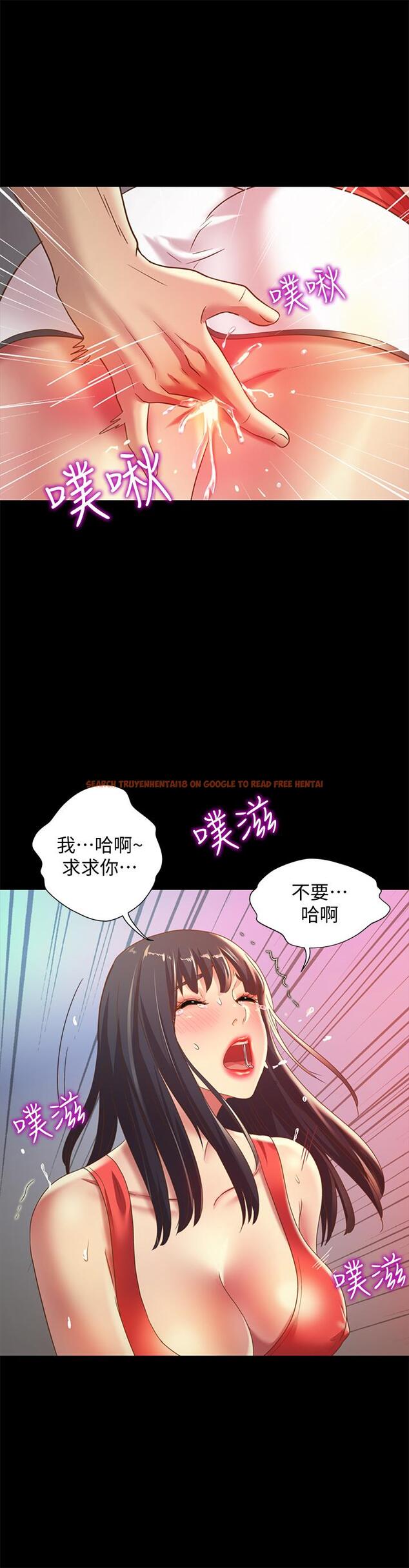查看漫画朋友, 女朋友 - 第66話-不要亂赴約 - sayhentaiz.net中的462031图片