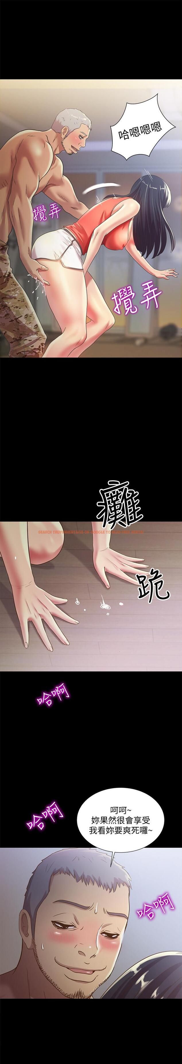查看漫画朋友, 女朋友 - 第66話-不要亂赴約 - sayhentaiz.net中的462032图片