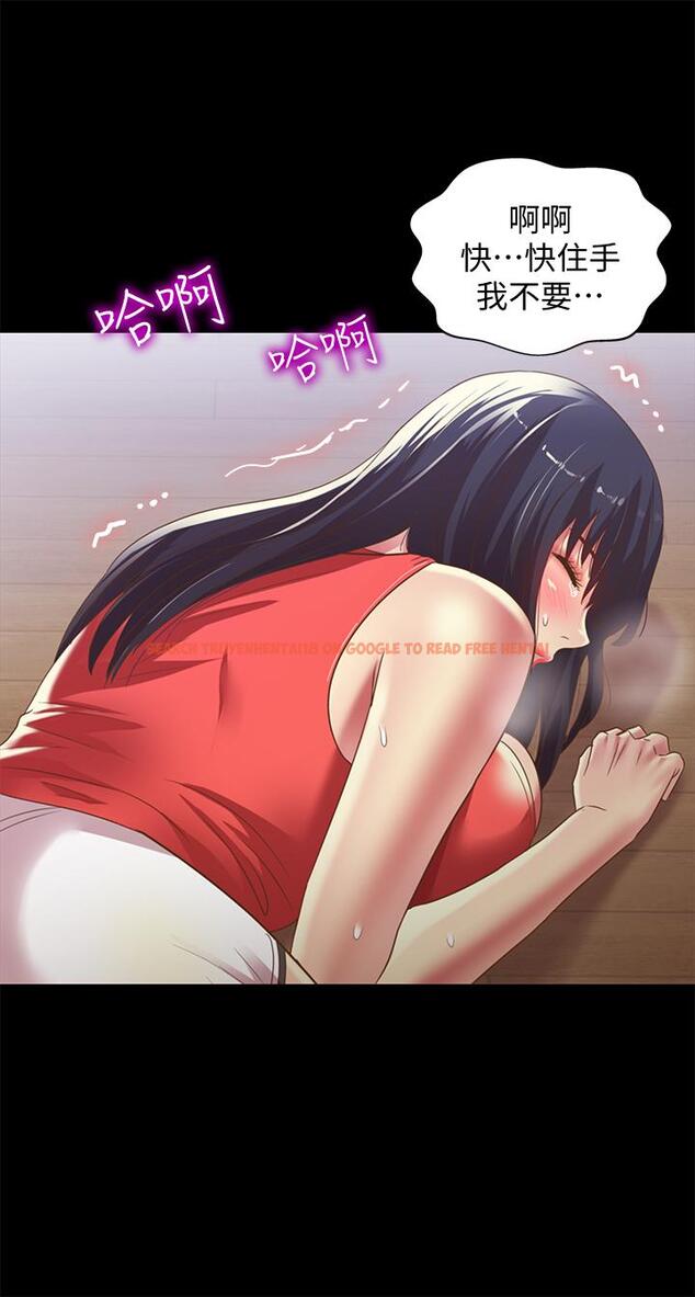 查看漫画朋友, 女朋友 - 第66話-不要亂赴約 - sayhentaiz.net中的462034图片
