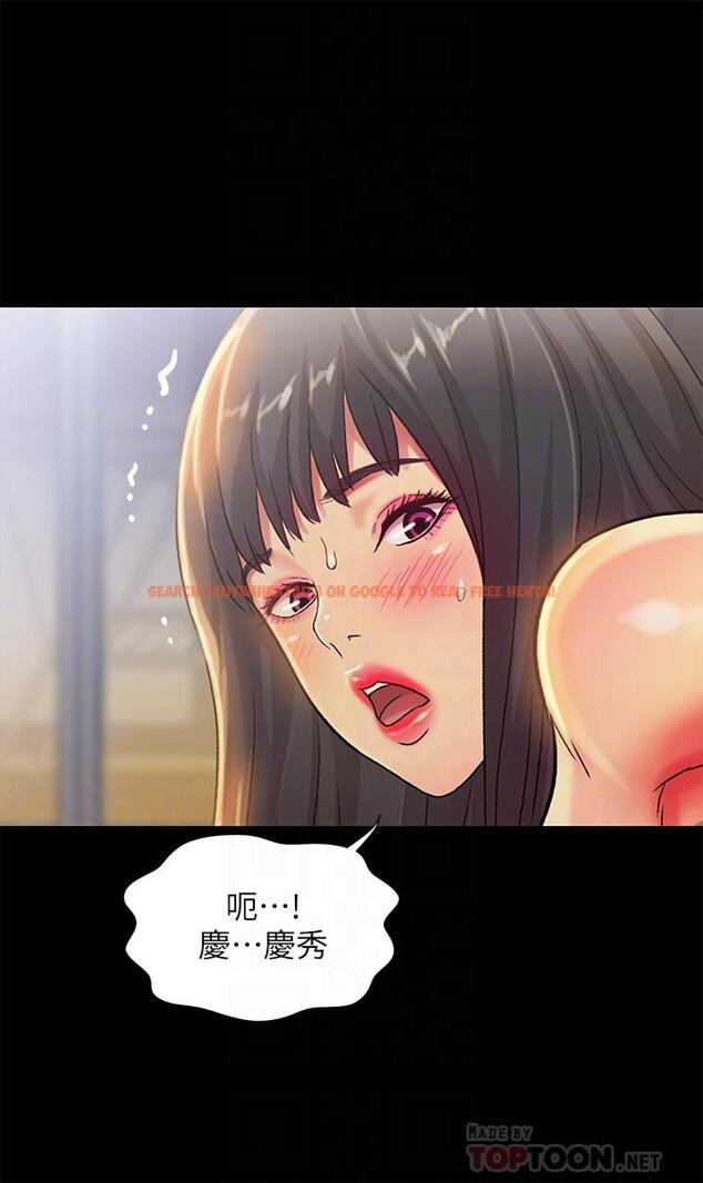 查看漫画朋友, 女朋友 - 第67話-美娜的選擇 - sayhentaiz.net中的463786图片