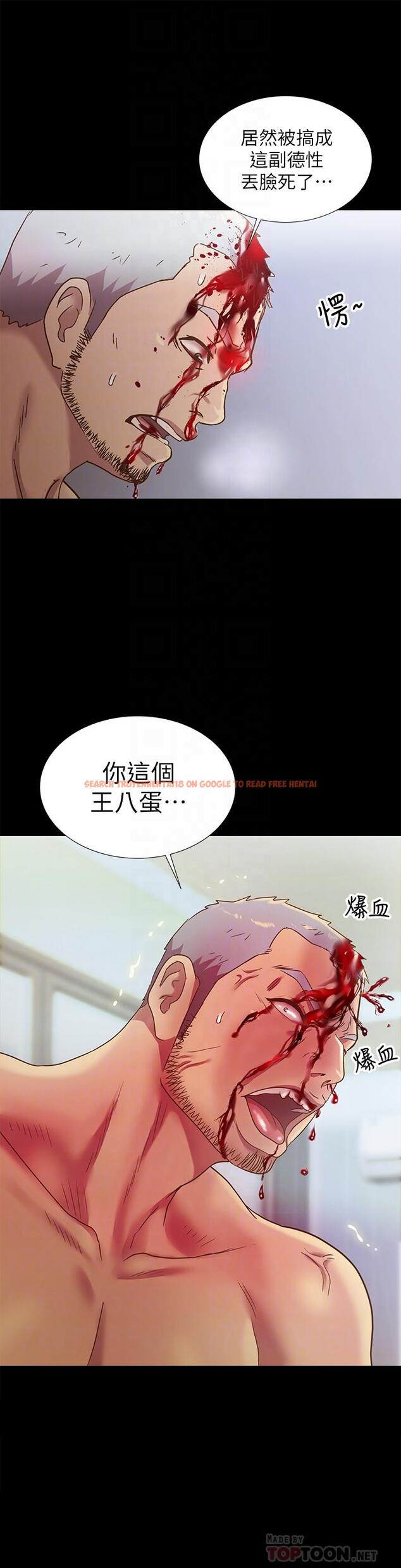 查看漫画朋友, 女朋友 - 第67話-美娜的選擇 - sayhentaiz.net中的463792图片