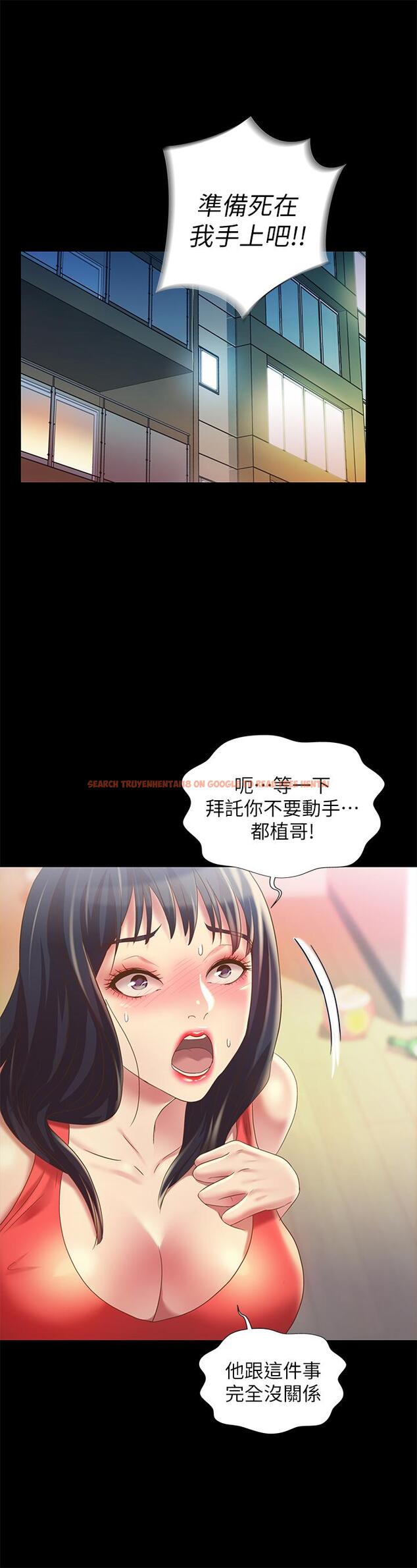 查看漫画朋友, 女朋友 - 第67話-美娜的選擇 - sayhentaiz.net中的463793图片