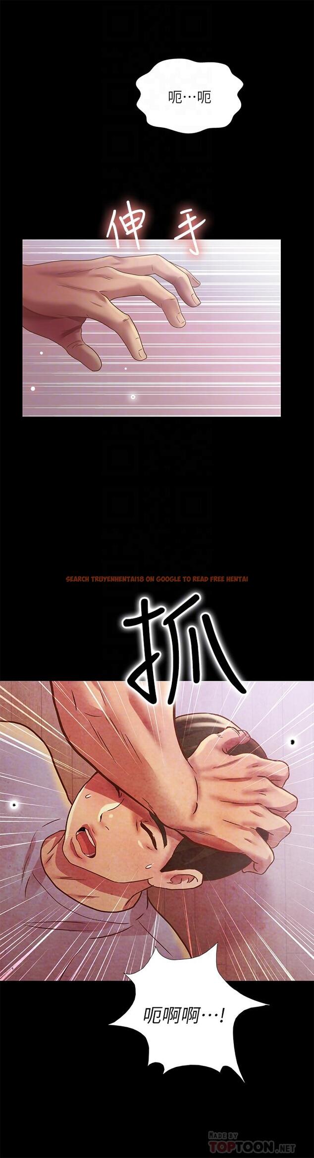 查看漫画朋友, 女朋友 - 第67話-美娜的選擇 - sayhentaiz.net中的463796图片