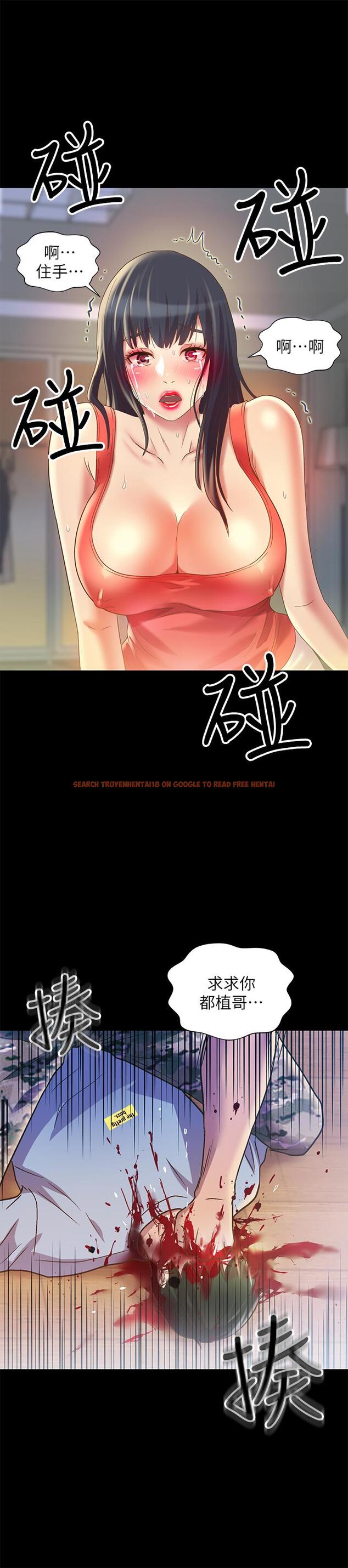 查看漫画朋友, 女朋友 - 第67話-美娜的選擇 - sayhentaiz.net中的463800图片