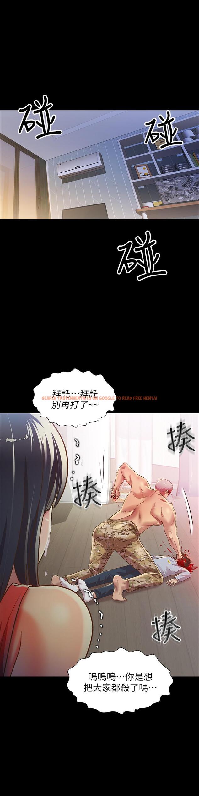查看漫画朋友, 女朋友 - 第67話-美娜的選擇 - sayhentaiz.net中的463801图片