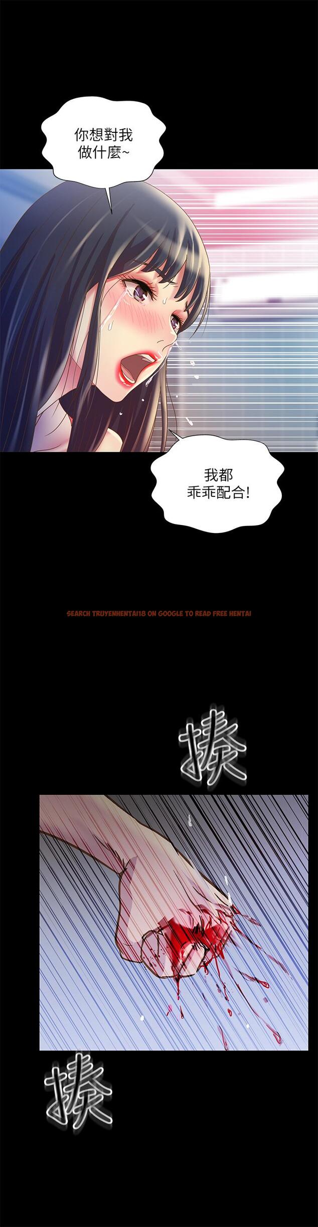查看漫画朋友, 女朋友 - 第67話-美娜的選擇 - sayhentaiz.net中的463803图片