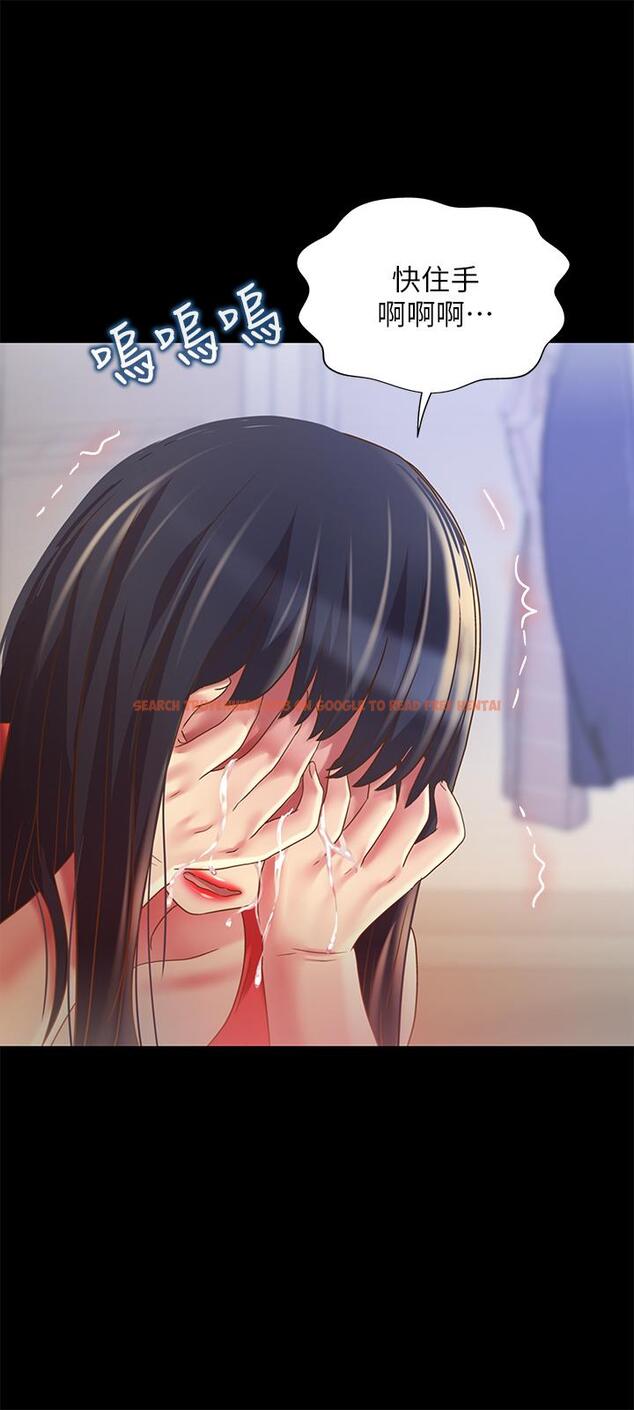 查看漫画朋友, 女朋友 - 第67話-美娜的選擇 - sayhentaiz.net中的463808图片
