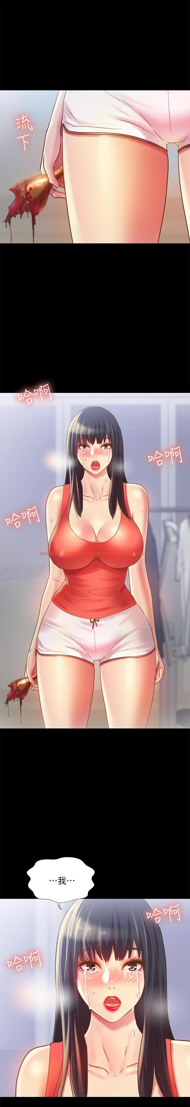 查看漫画朋友, 女朋友 - 第67話-美娜的選擇 - sayhentaiz.net中的463813图片