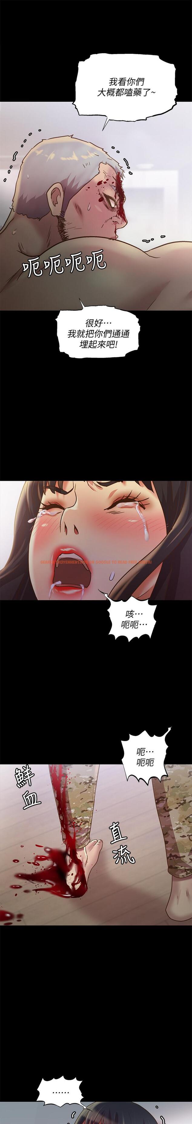 查看漫画朋友, 女朋友 - 第67話-美娜的選擇 - sayhentaiz.net中的463819图片