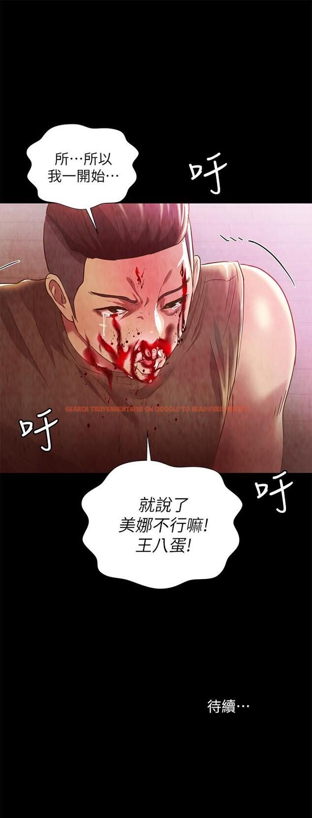 查看漫画朋友, 女朋友 - 第67話-美娜的選擇 - sayhentaiz.net中的463824图片