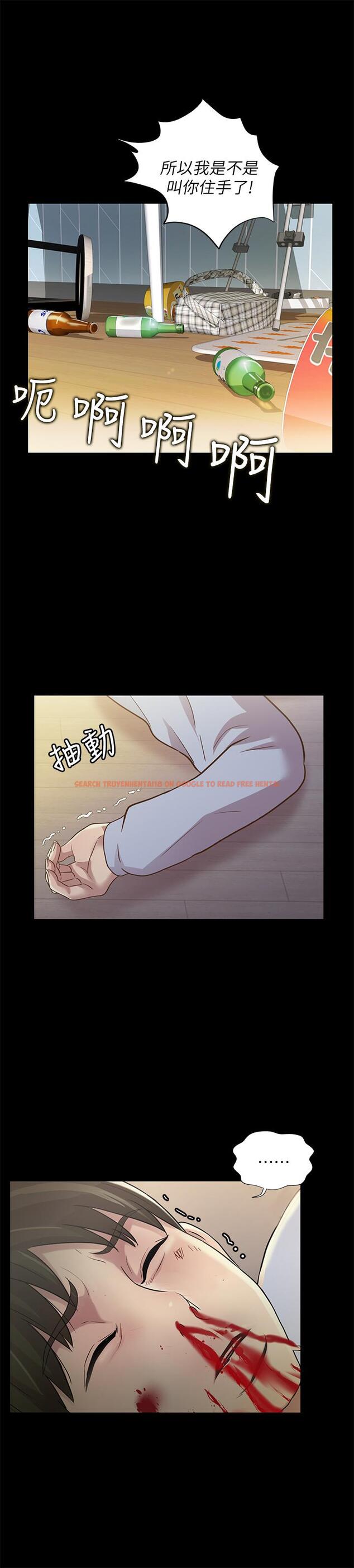 查看漫画朋友, 女朋友 - 第68話-到底發生什麼事了！ - sayhentaiz.net中的466273图片