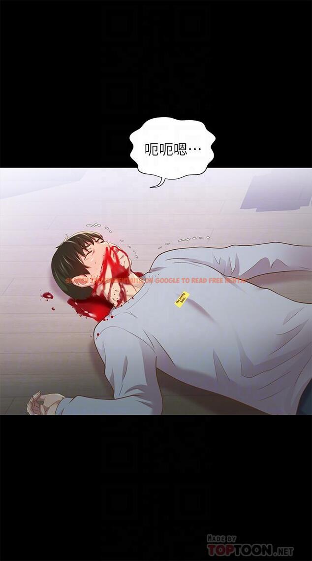 查看漫画朋友, 女朋友 - 第68話-到底發生什麼事了！ - sayhentaiz.net中的466274图片