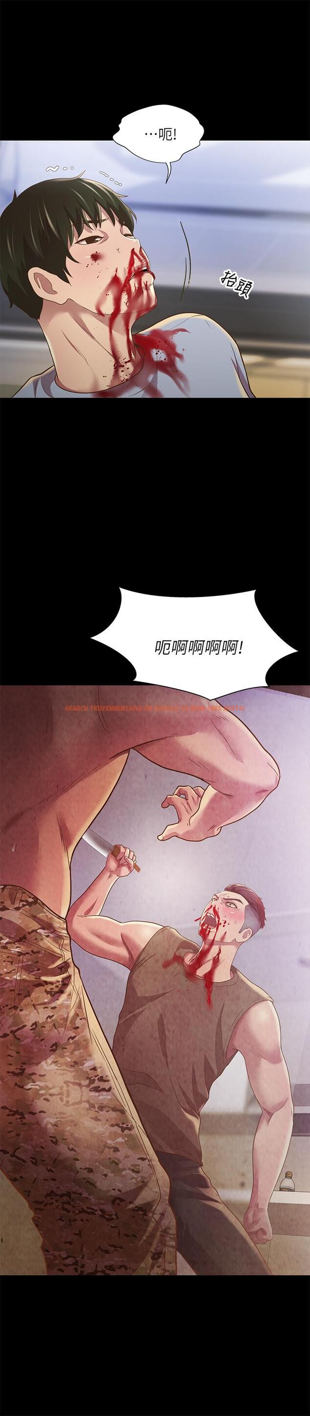 查看漫画朋友, 女朋友 - 第68話-到底發生什麼事了！ - sayhentaiz.net中的466275图片