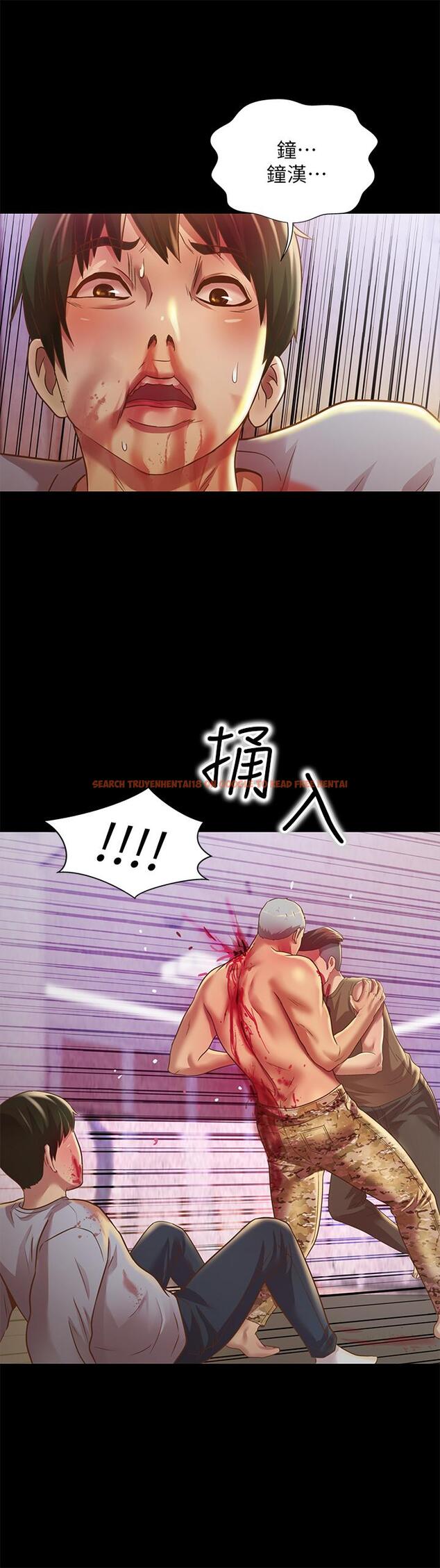 查看漫画朋友, 女朋友 - 第68話-到底發生什麼事了！ - sayhentaiz.net中的466277图片