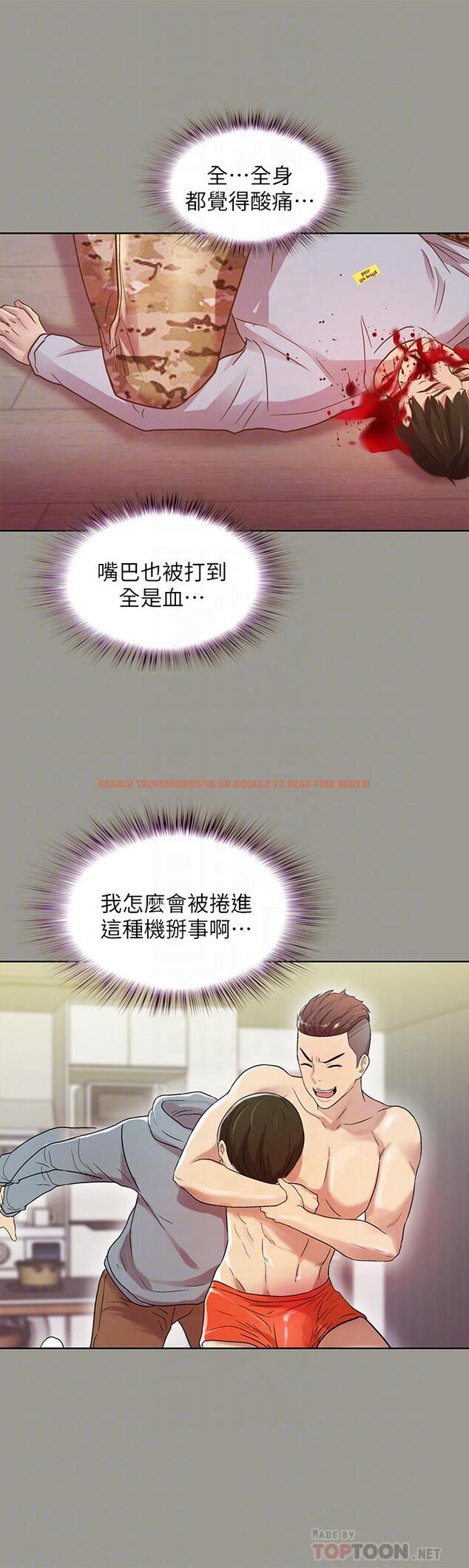 查看漫画朋友, 女朋友 - 第68話-到底發生什麼事了！ - sayhentaiz.net中的466284图片