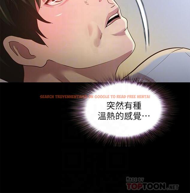 查看漫画朋友, 女朋友 - 第68話-到底發生什麼事了！ - sayhentaiz.net中的466286图片