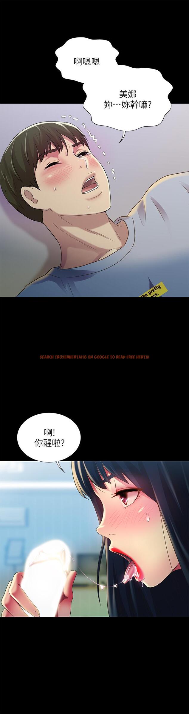 查看漫画朋友, 女朋友 - 第68話-到底發生什麼事了！ - sayhentaiz.net中的466290图片