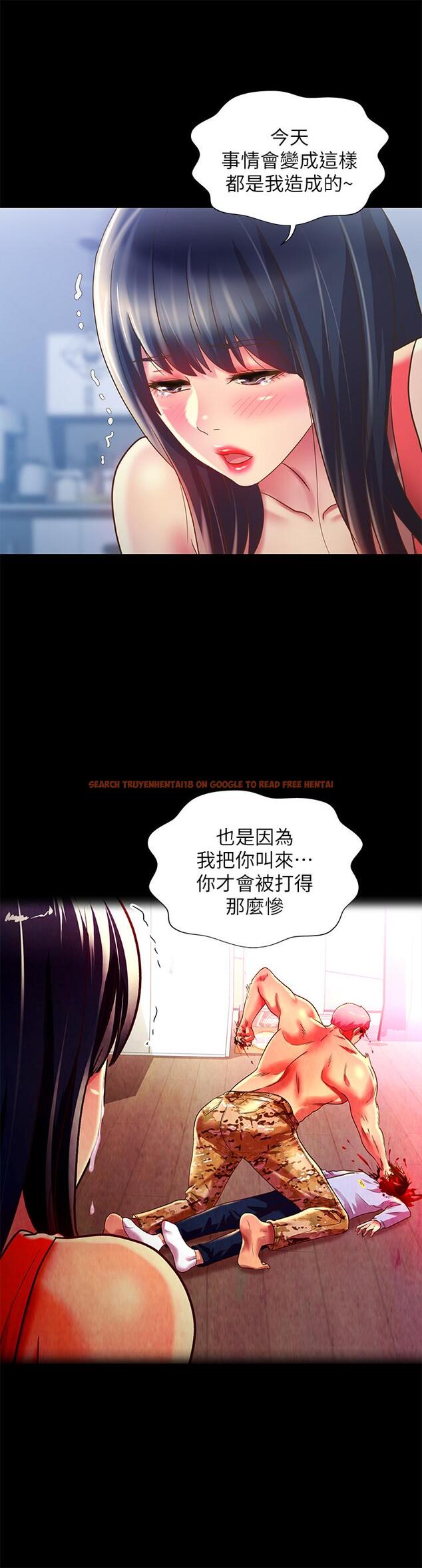 查看漫画朋友, 女朋友 - 第68話-到底發生什麼事了！ - sayhentaiz.net中的466295图片