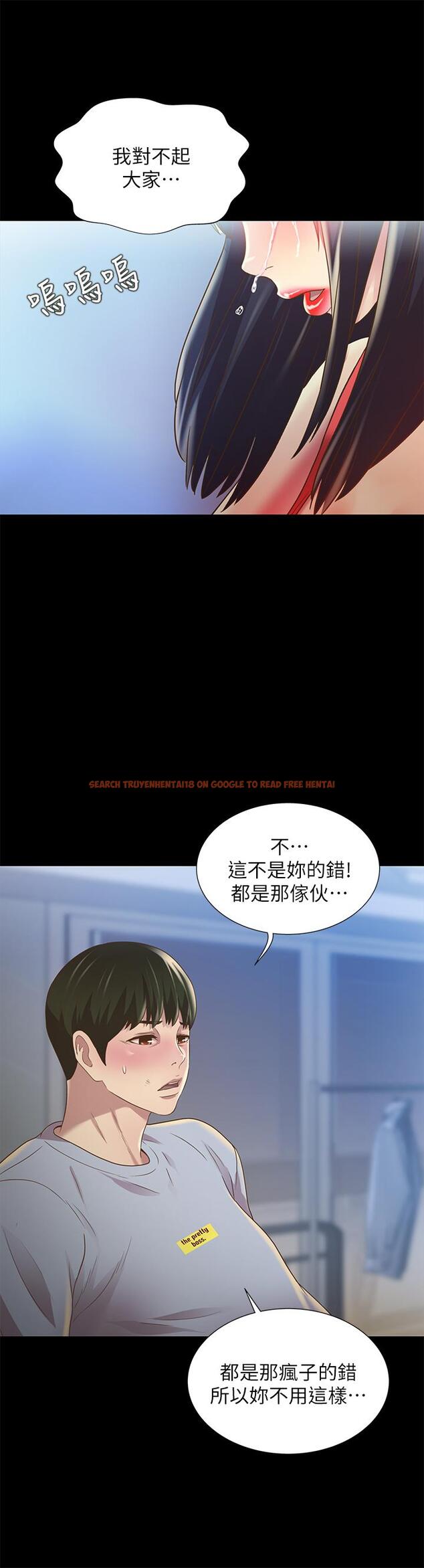 查看漫画朋友, 女朋友 - 第68話-到底發生什麼事了！ - sayhentaiz.net中的466297图片