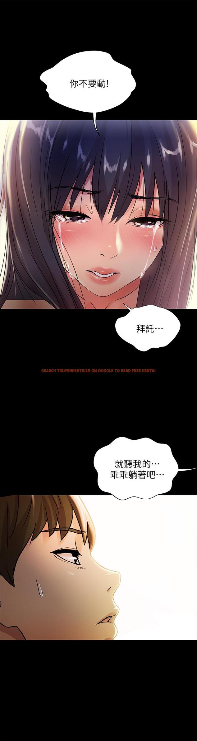查看漫画朋友, 女朋友 - 第68話-到底發生什麼事了！ - sayhentaiz.net中的466298图片
