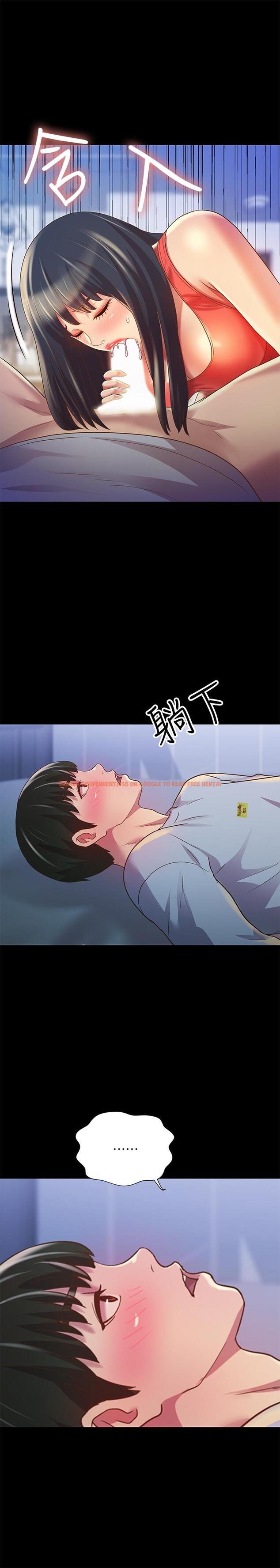 查看漫画朋友, 女朋友 - 第68話-到底發生什麼事了！ - sayhentaiz.net中的466299图片