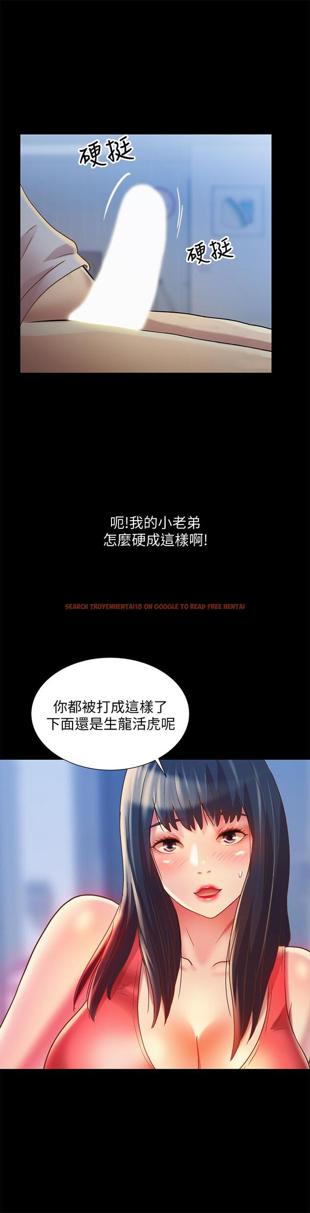 查看漫画朋友, 女朋友 - 第68話-到底發生什麼事了！ - sayhentaiz.net中的466305图片
