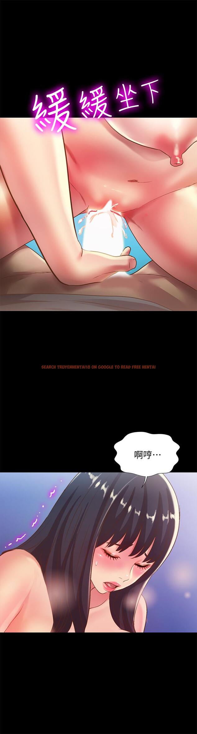 查看漫画朋友, 女朋友 - 第68話-到底發生什麼事了！ - sayhentaiz.net中的466308图片