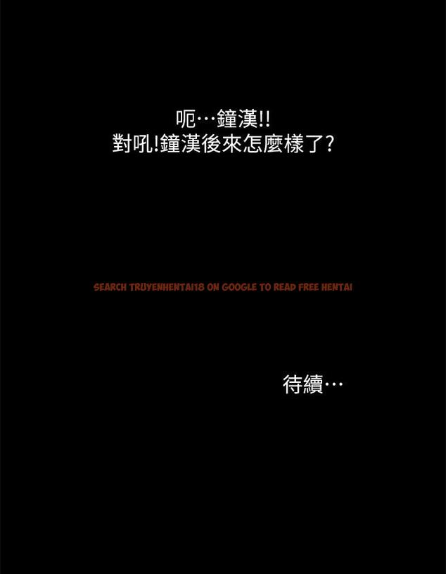 查看漫画朋友, 女朋友 - 第68話-到底發生什麼事了！ - sayhentaiz.net中的466314图片