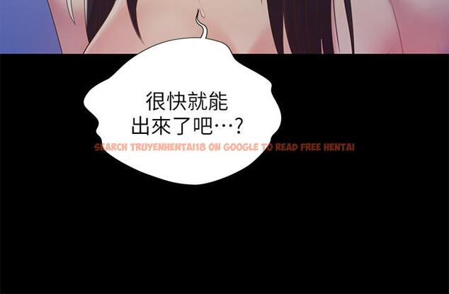 查看漫画朋友, 女朋友 - 第69話-不同世界的人 - sayhentaiz.net中的468408图片