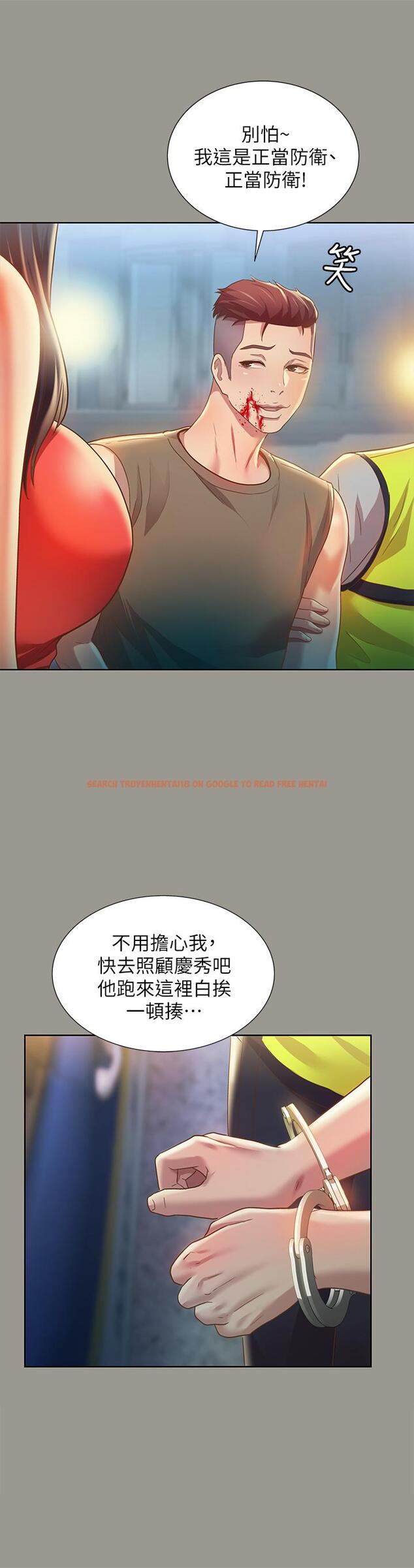 查看漫画朋友, 女朋友 - 第69話-不同世界的人 - sayhentaiz.net中的468415图片