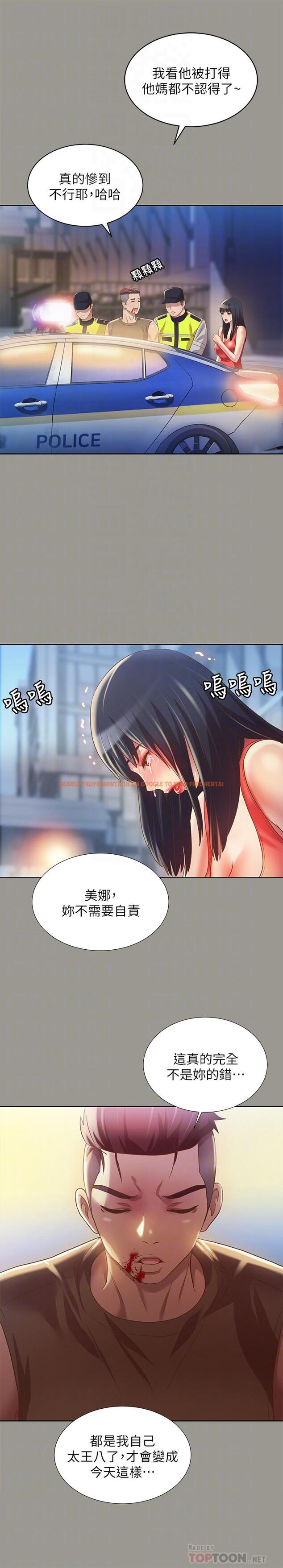 查看漫画朋友, 女朋友 - 第69話-不同世界的人 - sayhentaiz.net中的468416图片