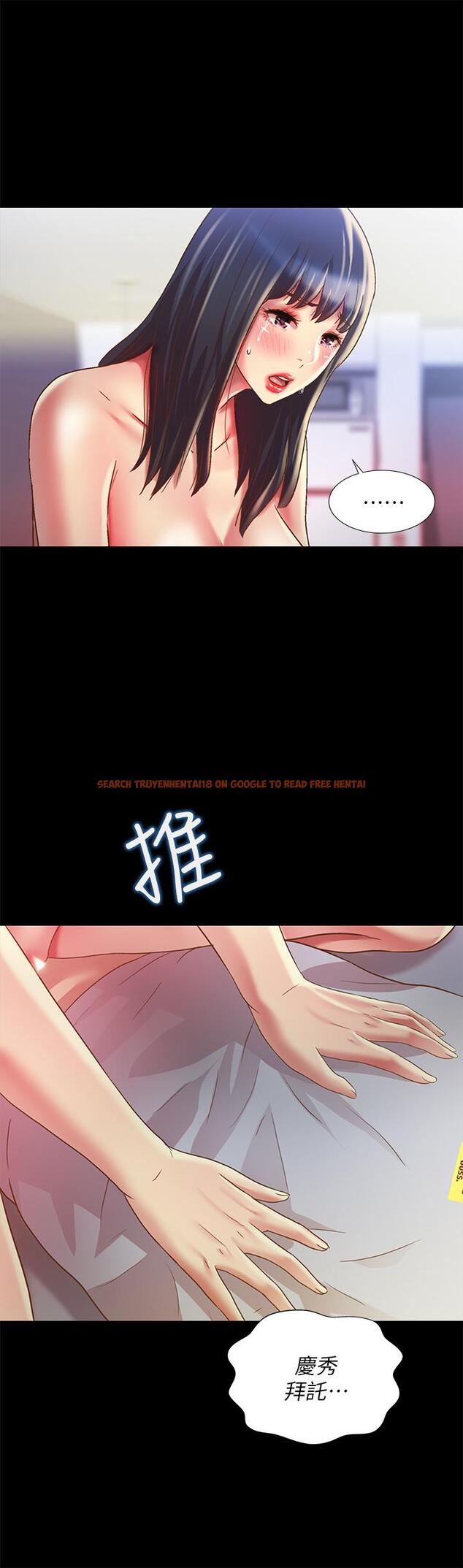查看漫画朋友, 女朋友 - 第69話-不同世界的人 - sayhentaiz.net中的468421图片