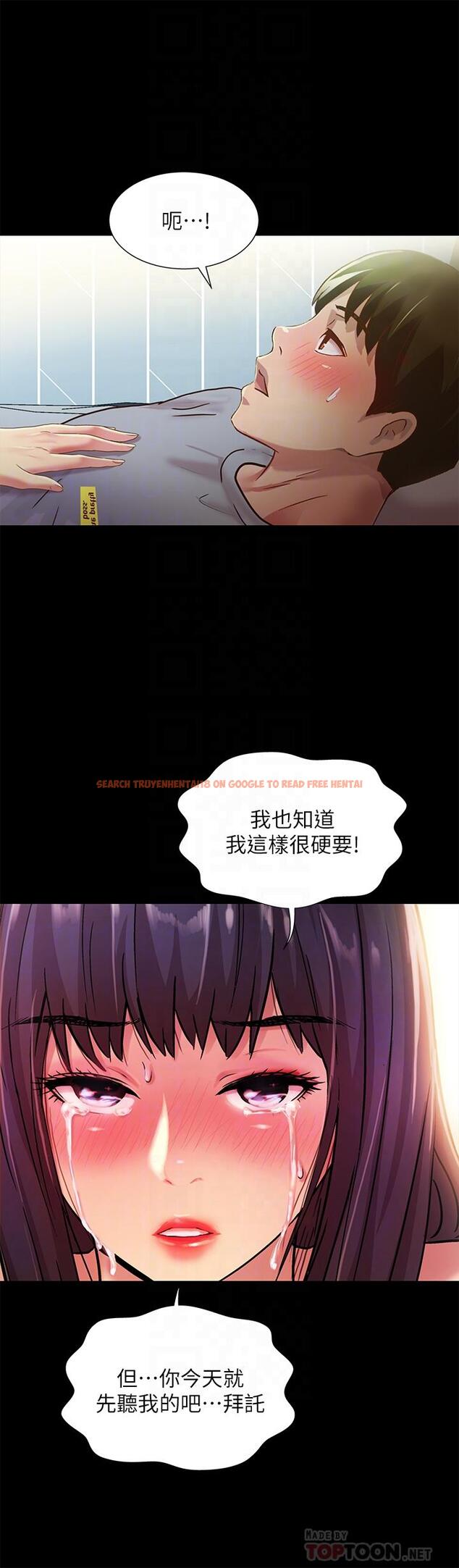 查看漫画朋友, 女朋友 - 第69話-不同世界的人 - sayhentaiz.net中的468422图片
