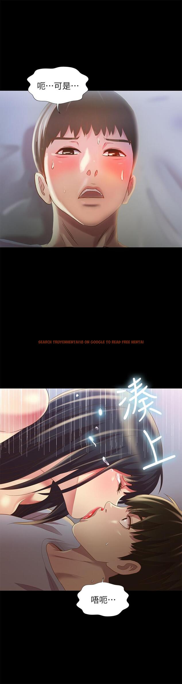 查看漫画朋友, 女朋友 - 第69話-不同世界的人 - sayhentaiz.net中的468423图片