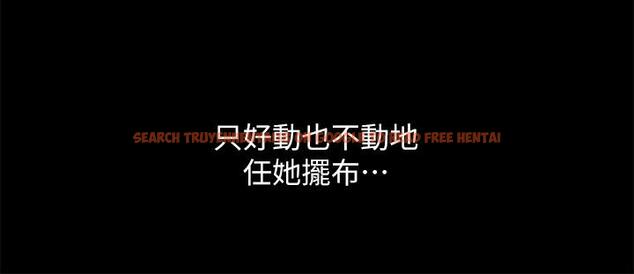 查看漫画朋友, 女朋友 - 第69話-不同世界的人 - sayhentaiz.net中的468425图片