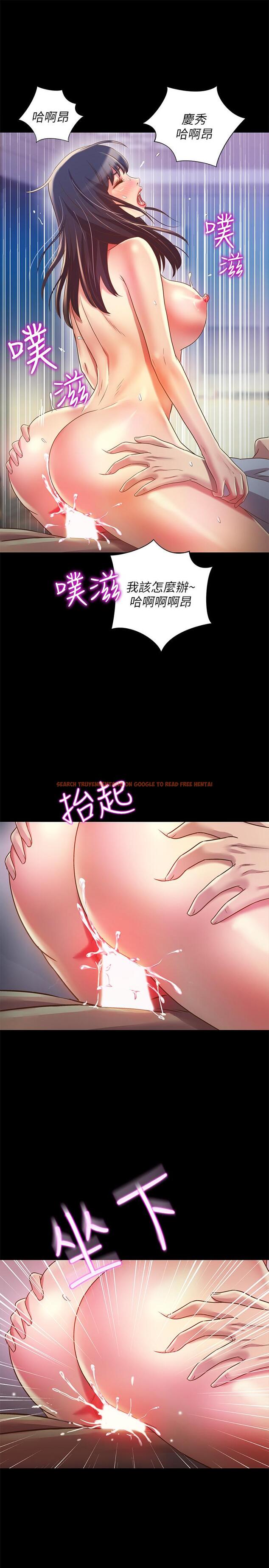 查看漫画朋友, 女朋友 - 第69話-不同世界的人 - sayhentaiz.net中的468434图片