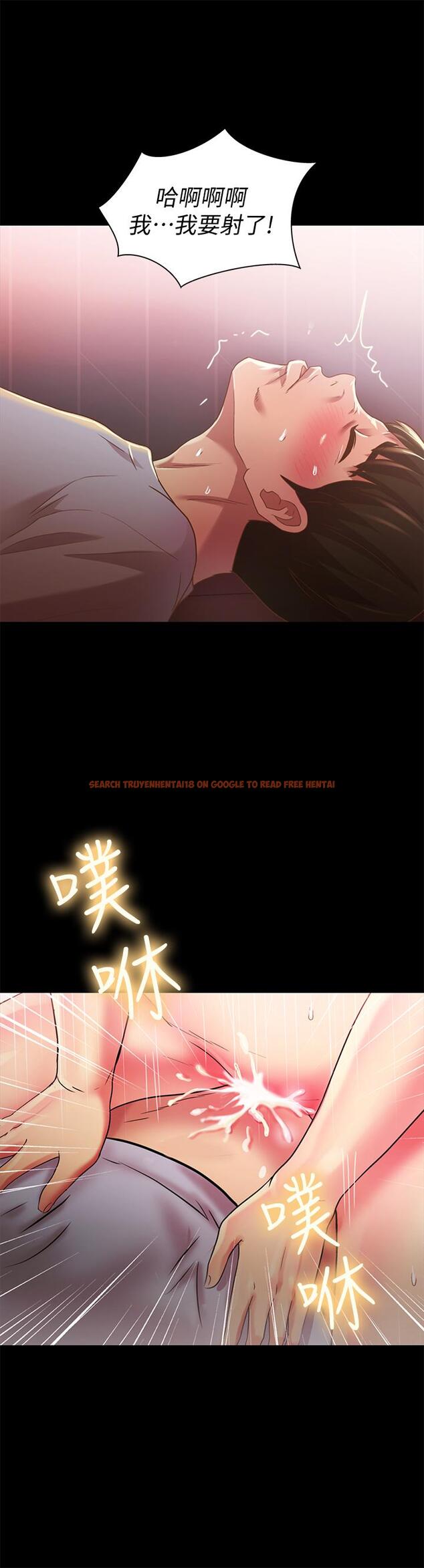 查看漫画朋友, 女朋友 - 第69話-不同世界的人 - sayhentaiz.net中的468436图片