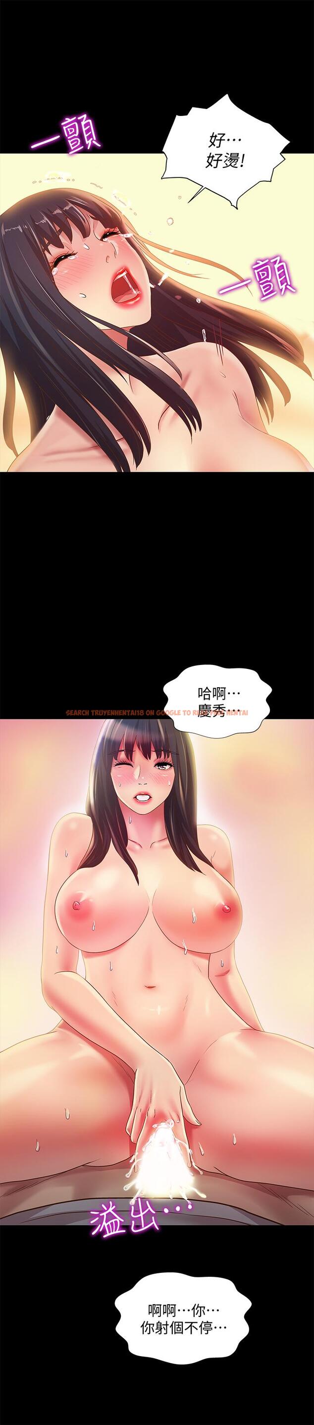 查看漫画朋友, 女朋友 - 第69話-不同世界的人 - sayhentaiz.net中的468437图片