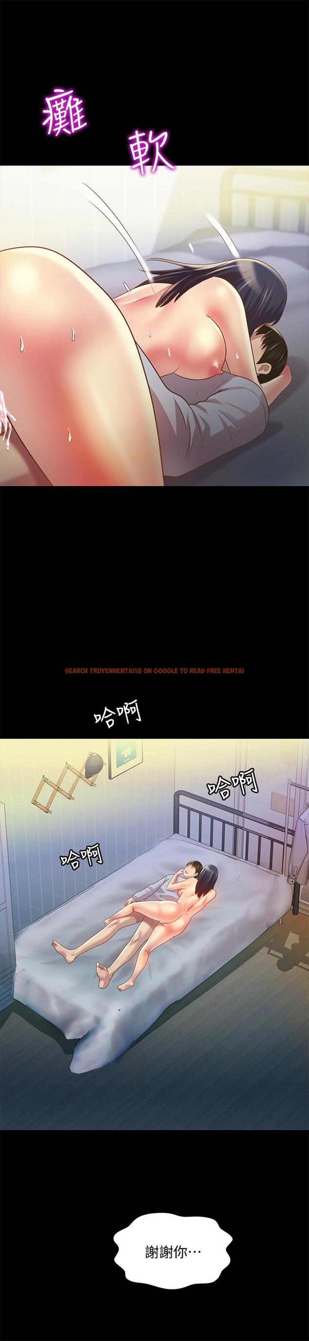 查看漫画朋友, 女朋友 - 第69話-不同世界的人 - sayhentaiz.net中的468438图片