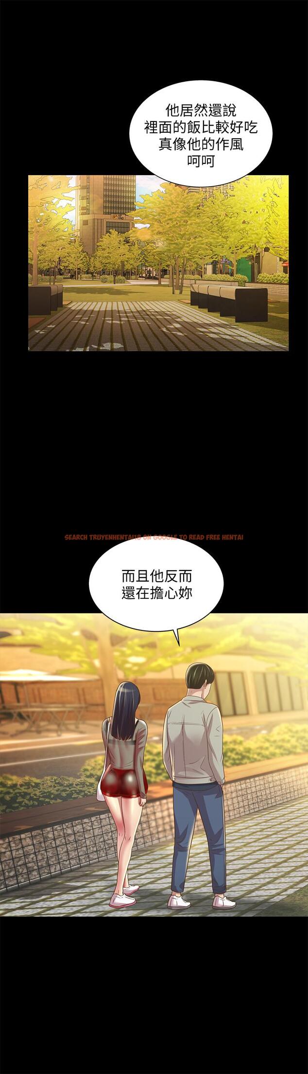 查看漫画朋友, 女朋友 - 第69話-不同世界的人 - sayhentaiz.net中的468441图片