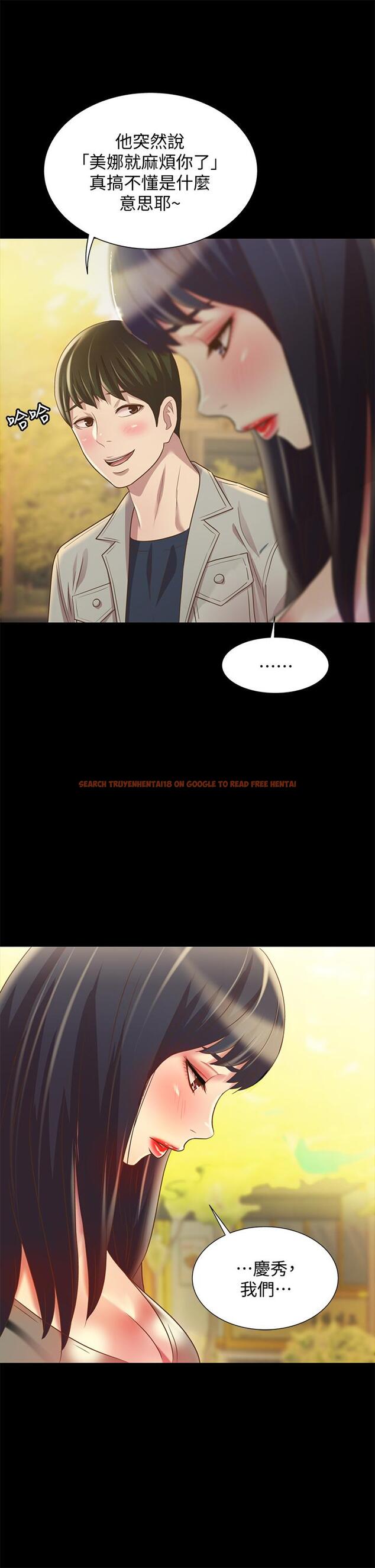 查看漫画朋友, 女朋友 - 第69話-不同世界的人 - sayhentaiz.net中的468442图片